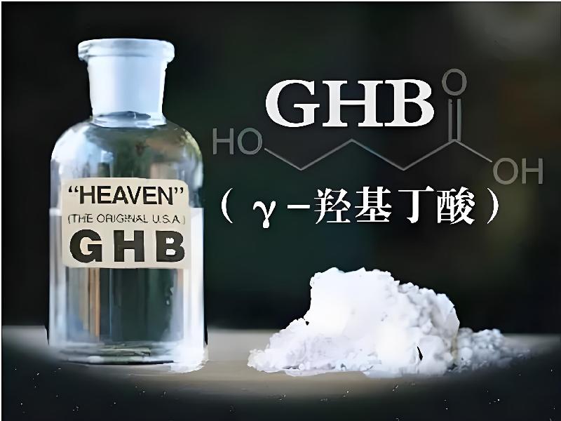 女士专用红蜘蛛3750-GxB型号